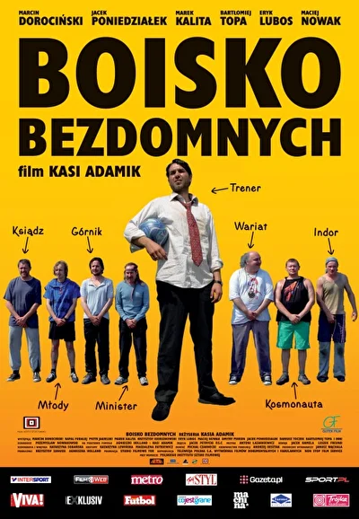 Стадион бездомных (2008)