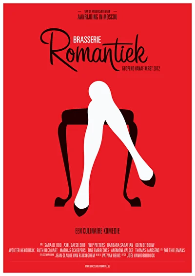 Бар «Романтик» (2012)