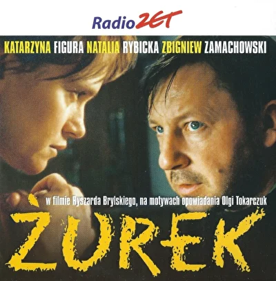 Журек (2003)