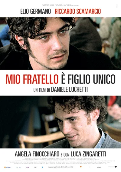 Мой брат – единственный ребенок в семье (2007)