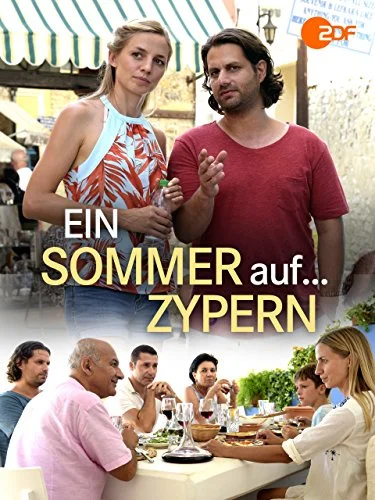 Лето на Кипре (2017)
