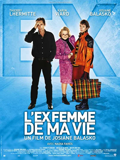 Экс-женщина моей жизни (2004)