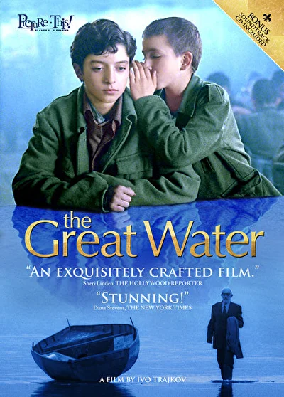 Большая вода (2004)