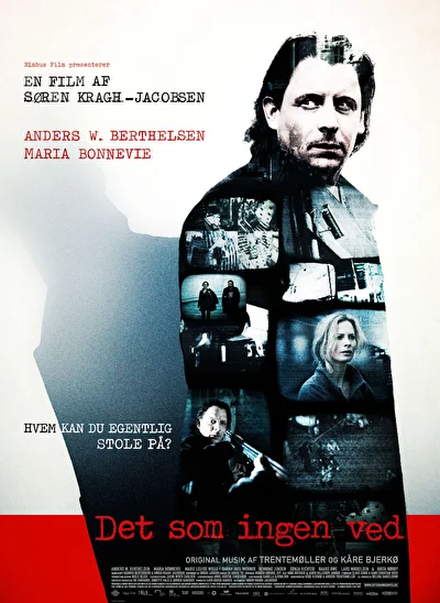 Об этом не знает никто (2008)