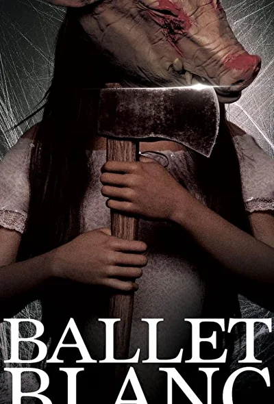 Белый балет (2019)