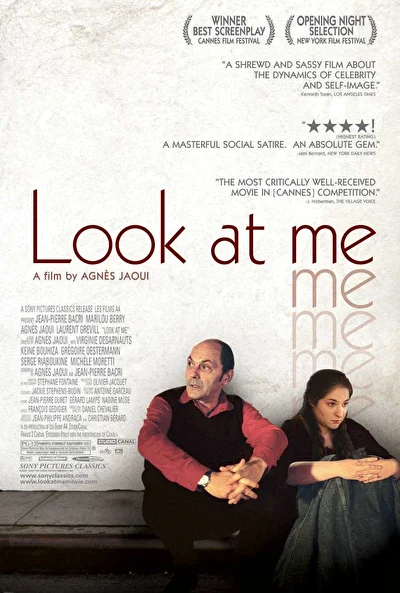 Посмотри на меня (2004)