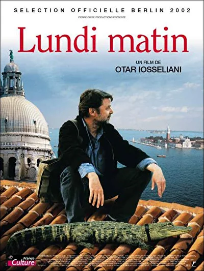 Утро понедельника (2002)