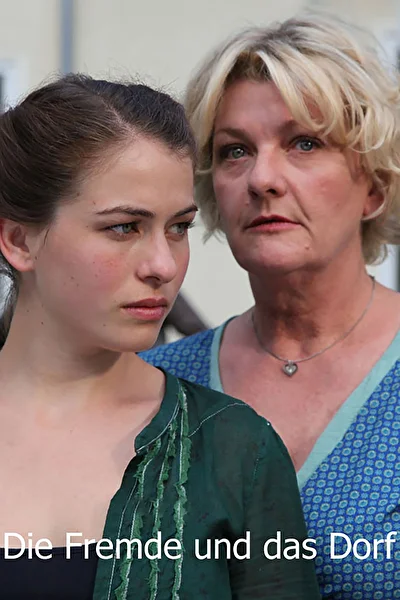 Розария (2014)