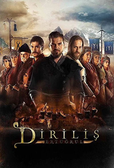 Воскресший Эртугрул / Возрождение: Эртугрул (2014)