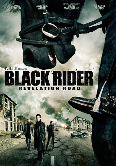 Путь откровения 3 (2014)